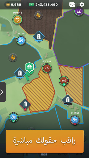 Farm Manager - 2025
