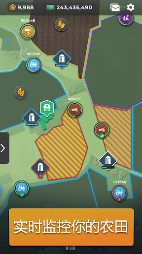 Farm Manager - 2025