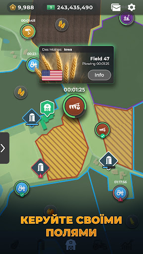 Farm Manager - 2025