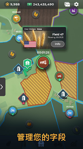 Farm Manager - 2025