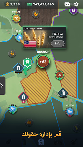 Farm Manager - 2025
