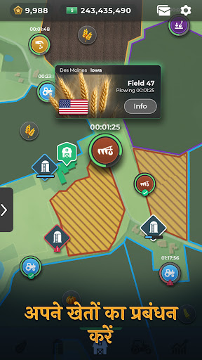 Farm Manager - 2025
