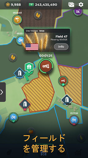 Farm Manager - 2025