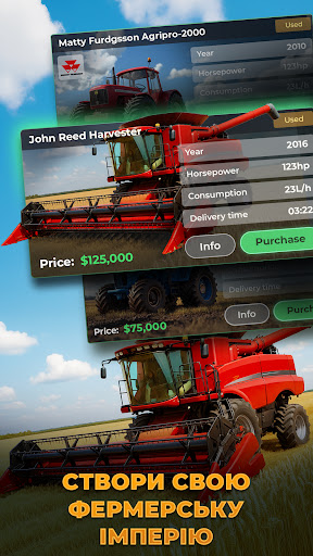 Farm Manager - 2025