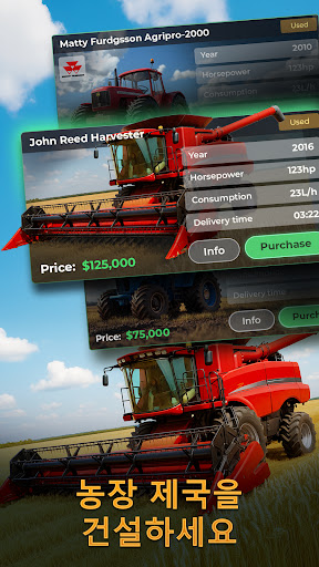 Farm Manager - 2025 PC