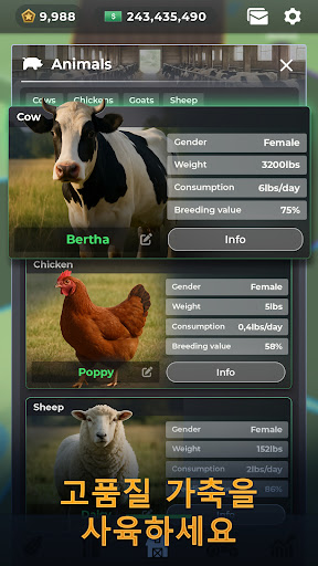 Farm Manager - 2025 PC
