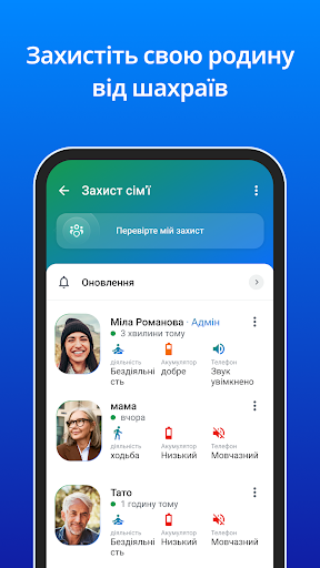 Truecaller: визначник номеру PC