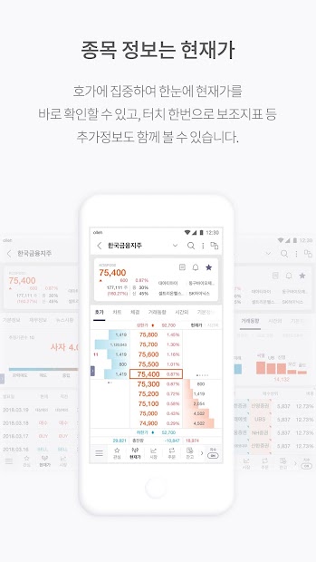 한국투자증권 (계좌개설 포함) PC
