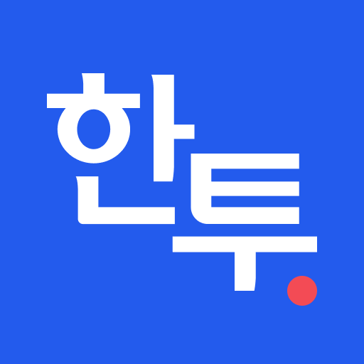 한국투자 - 한국투자증권의 새로운 대표 MTS PC