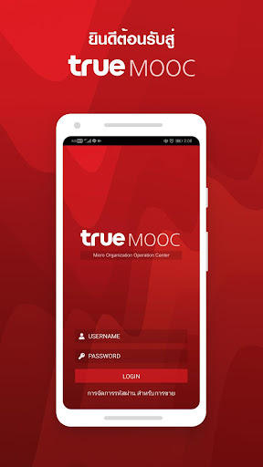 MOOC - True Micro-Org PC