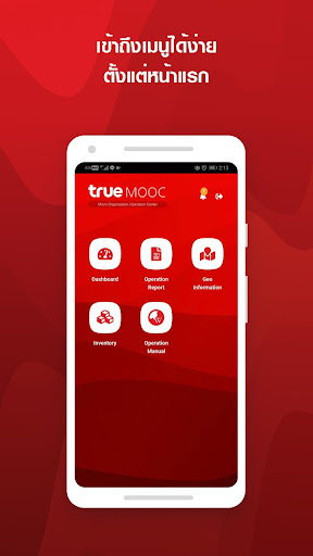 MOOC - True Micro-Org PC