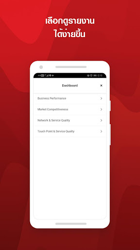 MOOC - True Micro-Org PC