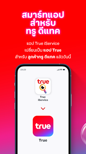 True iService