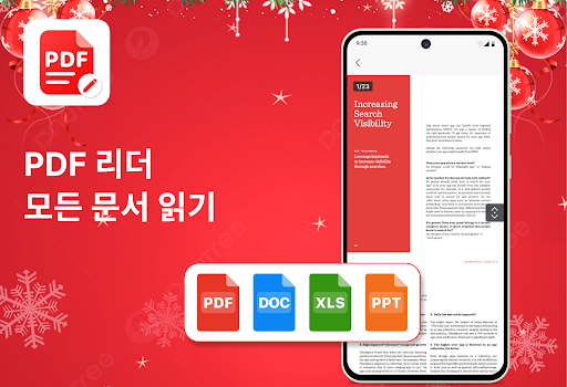 PDF뷰어, PDF리더 그리고 파일열기 PC