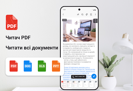 PDF читач і PDF редактор PC