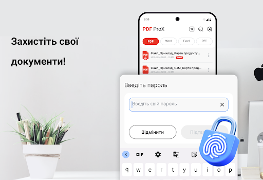 PDF читач і PDF редактор PC