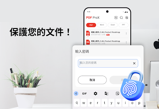 PDF閱讀器，所有PDF檢視器電腦版