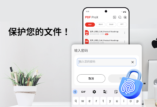 PDF 阅读器，全部 PDF 查看器电脑版