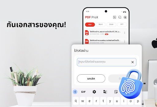 โปรแกรมอ่าน PDF, โปรแกรมดู PDF