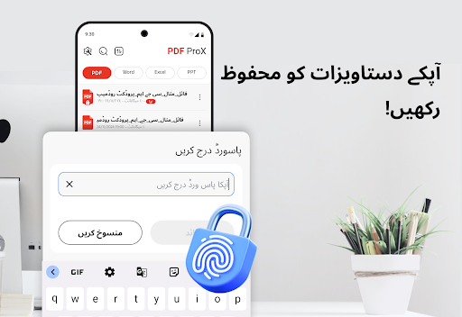 پی ڈی ایف ریڈر، پی ڈی ایف ویور
