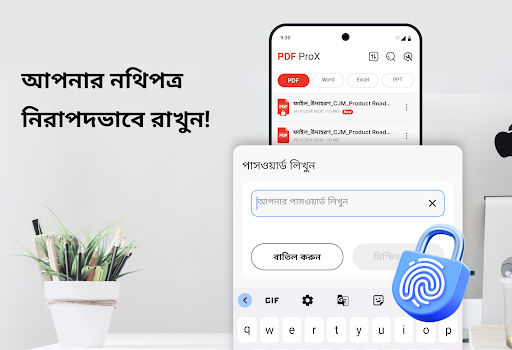 পিডিএফ রিডার, পিডিএফ ভিউয়ার পিসি