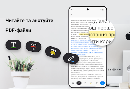 PDF читач і PDF редактор PC