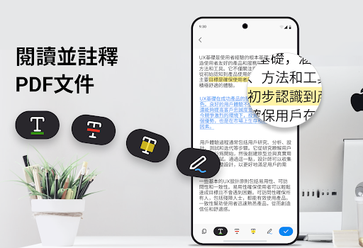 PDF閱讀器，所有PDF檢視器電腦版