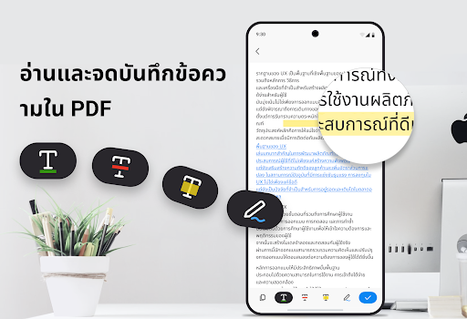 โปรแกรมอ่าน PDF, โปรแกรมดู PDF