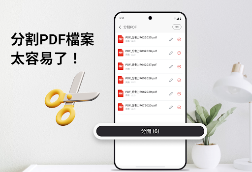 PDF閱讀器，所有PDF檢視器電腦版