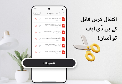 پی ڈی ایف ریڈر، پی ڈی ایف ویور