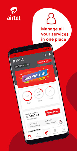 My Airtel পিসি