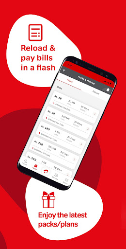 My Airtel পিসি