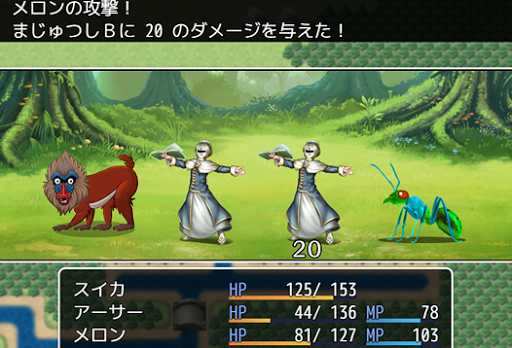 DragonXestra2 勇者モモタロウ列伝 PC