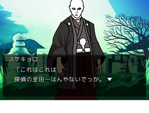 なにわアイドル殺人事件