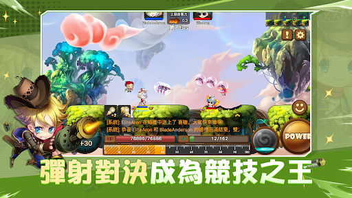 TNT:彈殼特攻隊電腦版