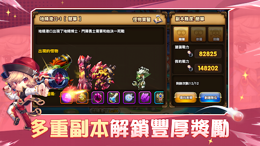 TNT:彈殼特攻隊電腦版