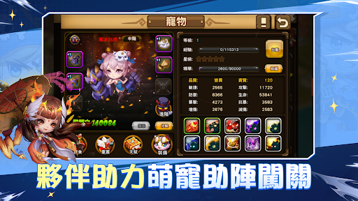 TNT:彈殼特攻隊電腦版