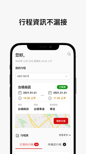 SmartGO電腦版