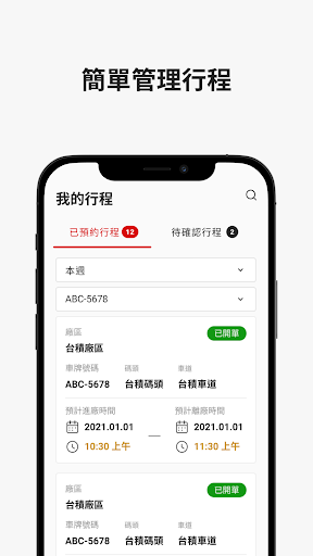 SmartGO電腦版