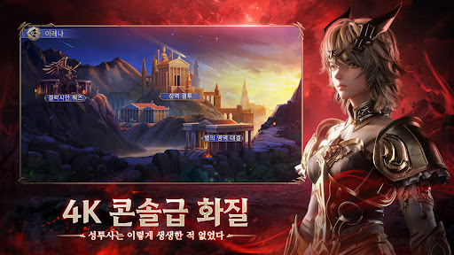 엘리시온 정의 신화 PC