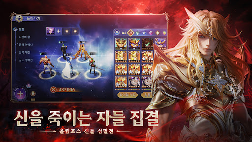 엘리시온 정의 신화 PC