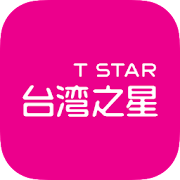 台灣之星電腦版