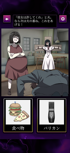 懲らしめタイム