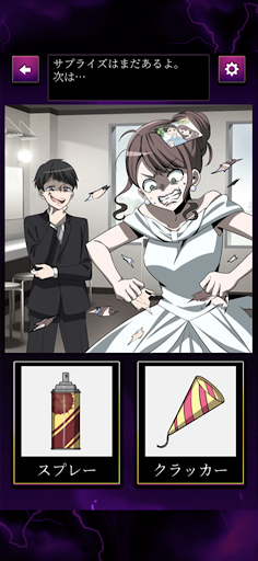 懲らしめタイム