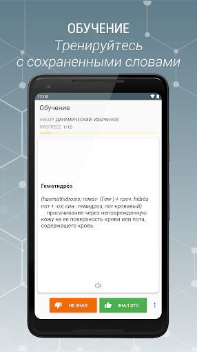 Медицинская Справочник ПК