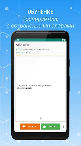Медицинский словарь (Рус.-Анг) ПК
