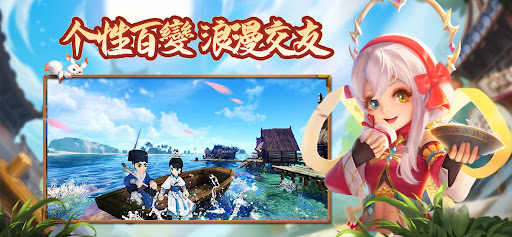 熱血江湖-溫馨家園經營樂趣