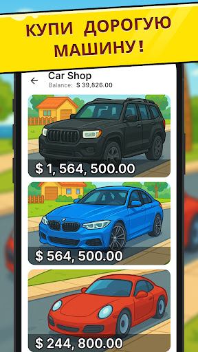 Business Empire: RichMan