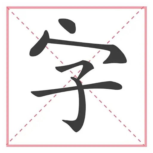 komputer 文字大玩家