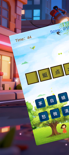 7NB Whimsy Workshop PC